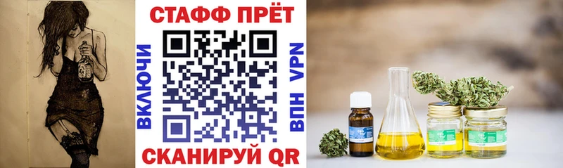 Купить закладку Иланский Cocaine ГАШ A-PVP Марихуана