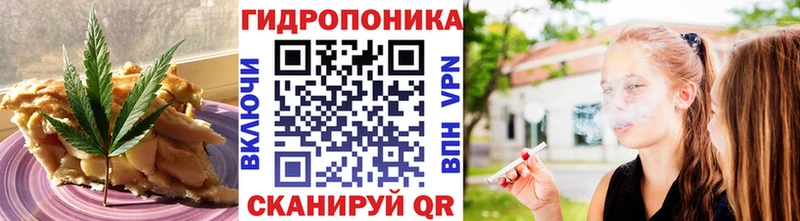 что такое наркотик  Иланский  ОМГ ОМГ как зайти  Печенье с ТГК конопля 