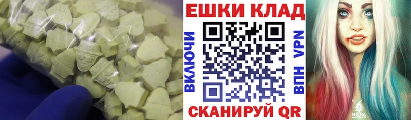 Экстази DUBAI  наркота  omg ONION  Иланский 