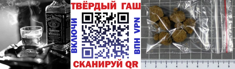 ГАШИШ гарик  Иланский 
