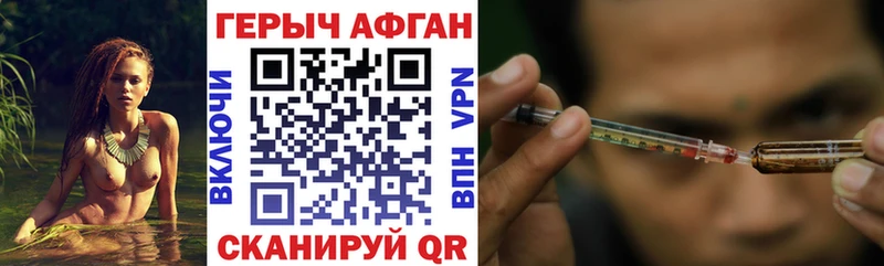 гидра как зайти  купить закладку  Иланский  Героин хмурый 