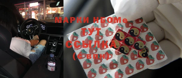 наркотики Абдулино