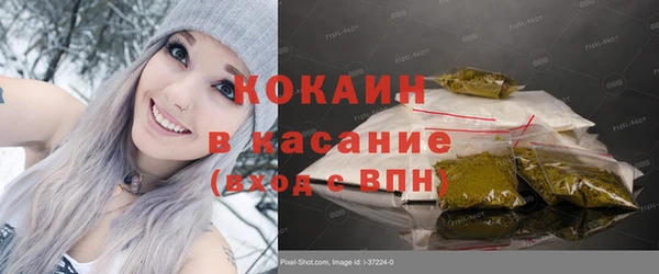 наркотики Абдулино