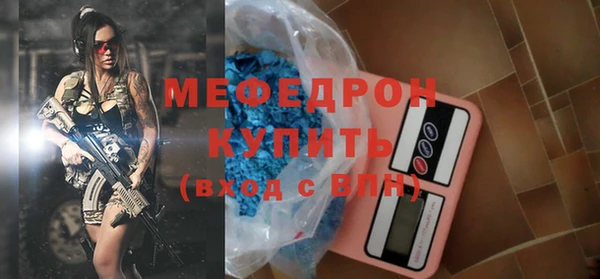 наркотики Абдулино