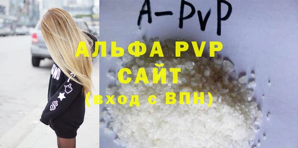 кокаин Абаза
