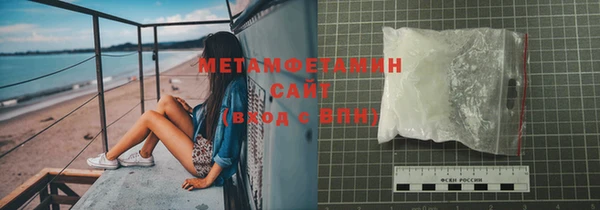 кокаин Абаза