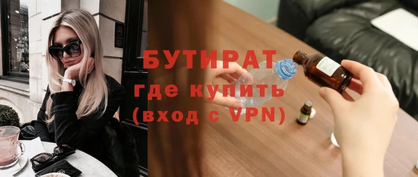 кокаин Абаза