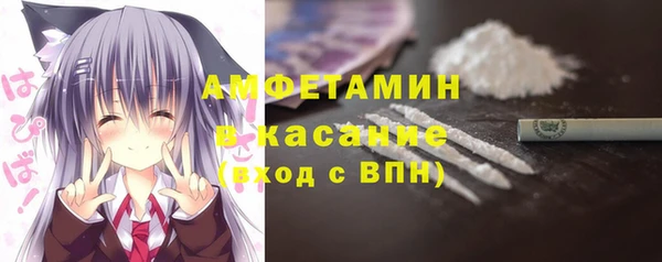 спиды Абинск