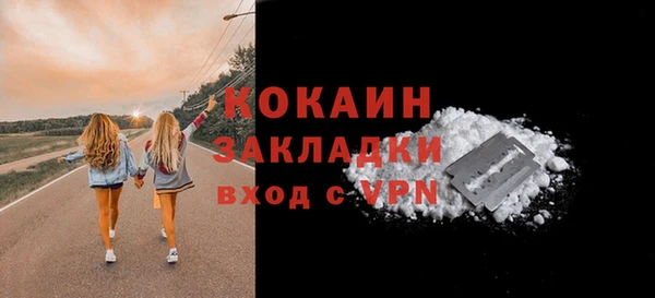 кокаин Абаза