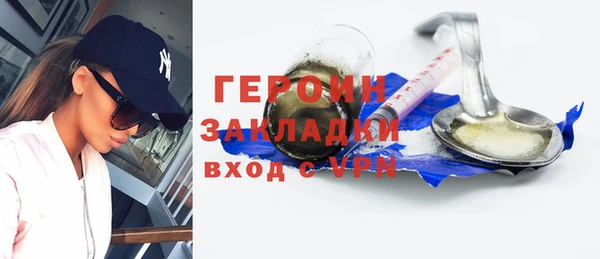 спиды Абинск