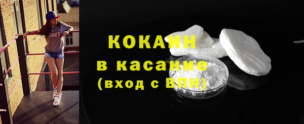 наркотики Абдулино