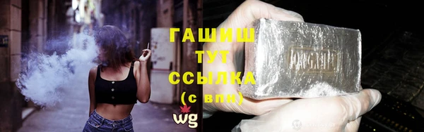 спиды Абинск