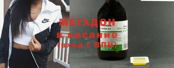 наркотики Абдулино