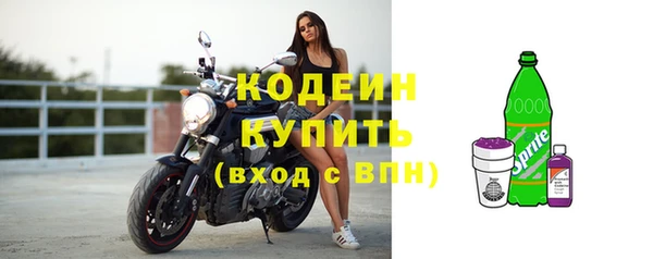наркотики Абдулино