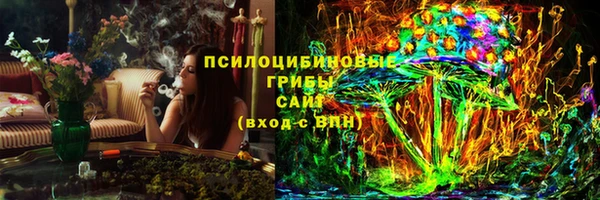 кокаин Абаза