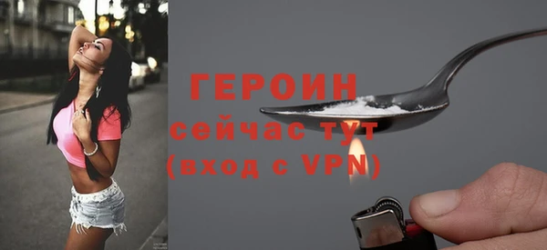 наркотики Абдулино
