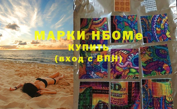 спиды Абинск