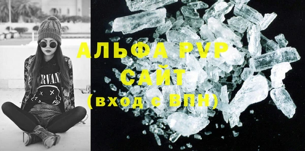 кокаин Абаза