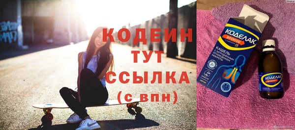 кокаин Абаза