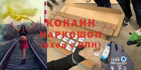кокаин Абаза