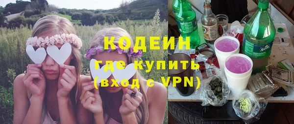 наркотики Абдулино