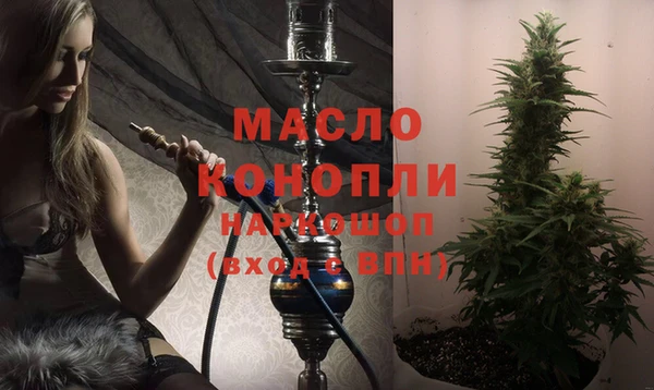 кокаин Абаза