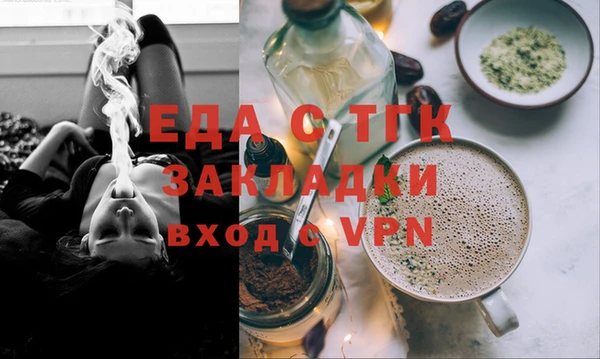 кокаин Абаза