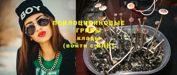 наркотики Абдулино