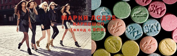 мефедрон Алексеевка