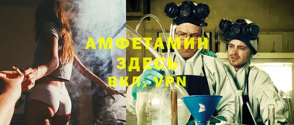 кокаин Абаза