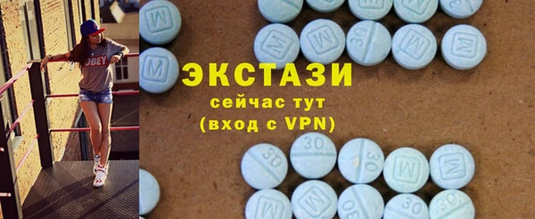 спиды Абинск