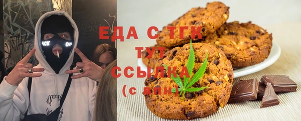 кокаин Абаза