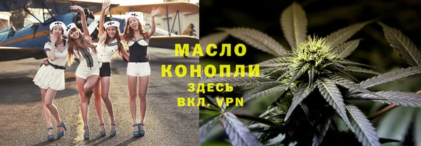 спиды Абинск