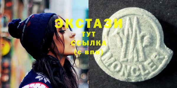 кокаин Абаза