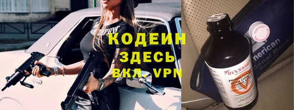 наркотики Абдулино