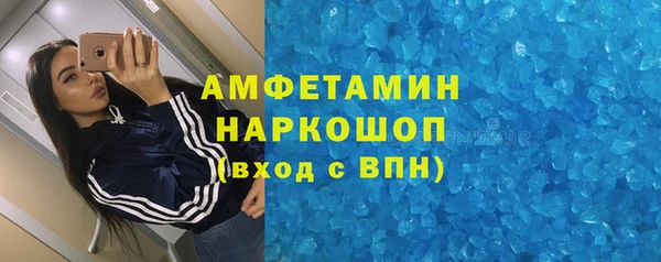 спиды Абинск