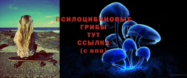кокаин Абаза