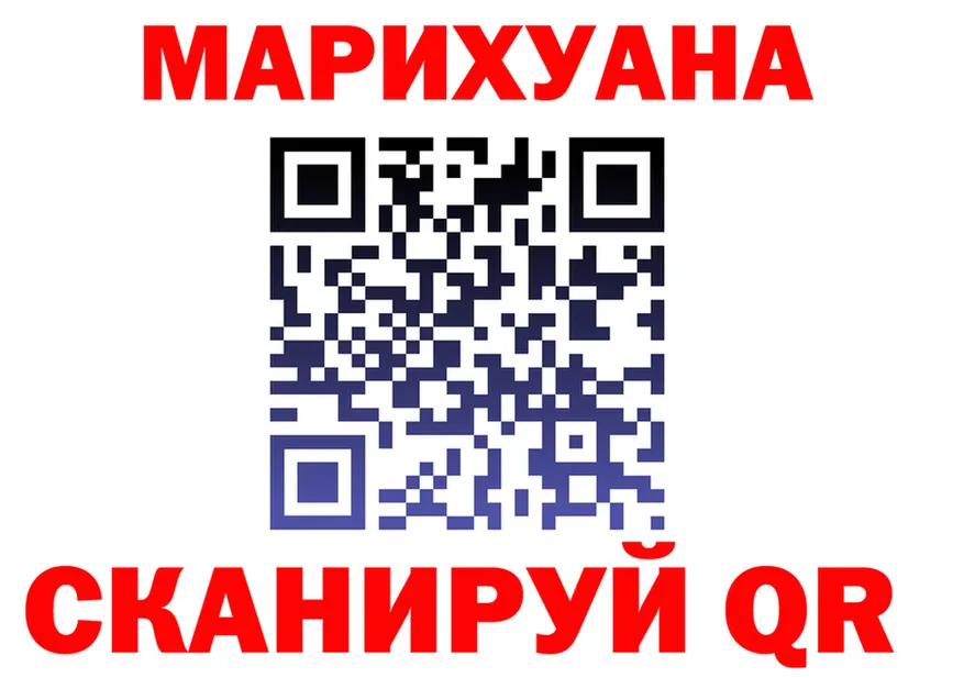 МЕФ VHQ как войти shop kraken Иланский