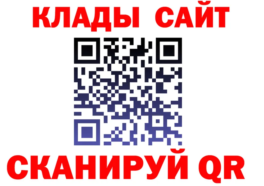 Где продают наркотики? маркетплейс клад Иланский