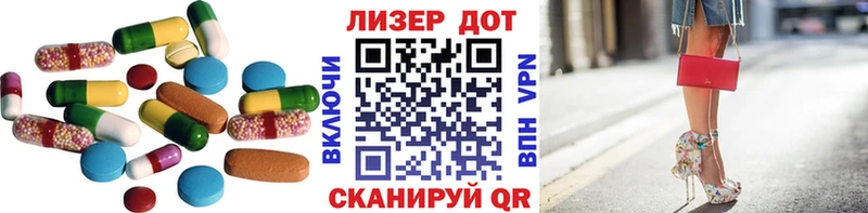 Лсд 25 экстази ecstasy  omg зеркало  Иланский  что такое  