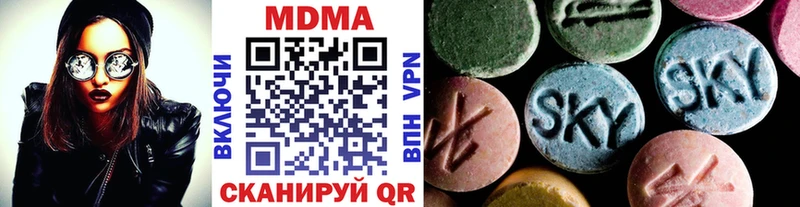 кракен ссылки  Иланский  MDMA кристаллы 