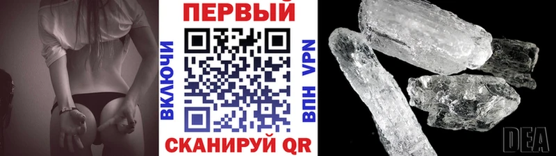 Метамфетамин Декстрометамфетамин 99.9%  Иланский 