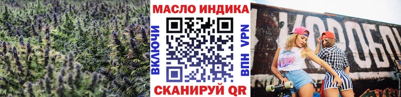 Дистиллят ТГК гашишное масло  Иланский 